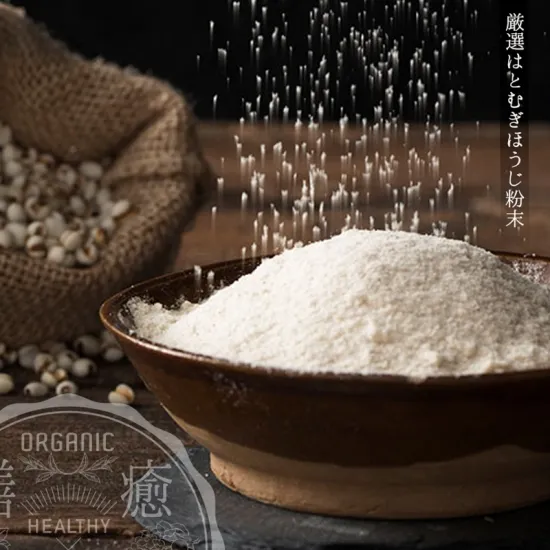 ハトムギ 鳩麦 焙じ粉末 100g