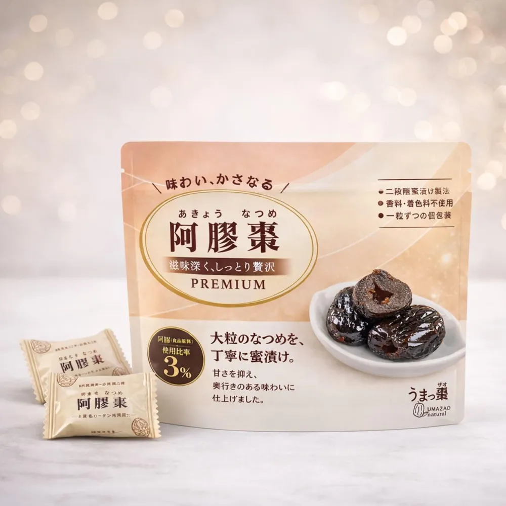 [規格変更あり] 阿膠棗 60g 大玉 棗の阿膠シロップ漬け なつめ菓子 あきょうなつめ