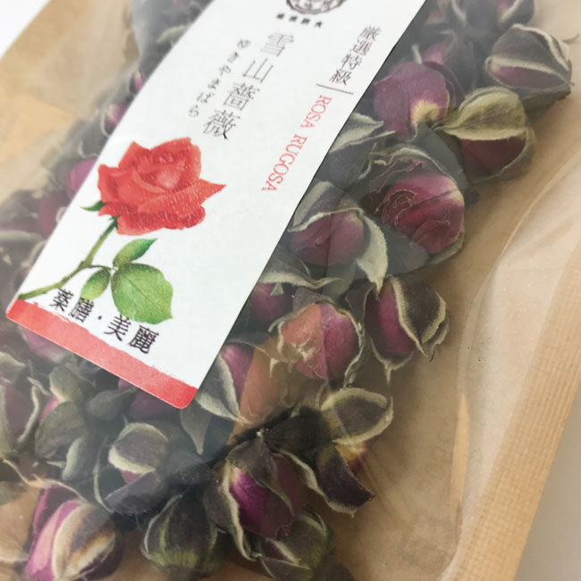 特級 野生種 雪山薔薇 雲南特産品 薬膳茶材料 薬膳 卸 薬膳食材 なつめ 白木耳 Yugazenshoku 薬膳スープ 薬膳キット 薬膳鍋 福岡薬膳 博多薬膳 高品質 無農薬 オーガニック 薬膳料理 台湾 癒雅膳食